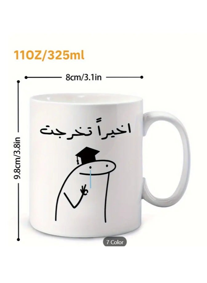 RYN Tea Funny Arabic Coffee Mug 11oz Premium Ceramic Cup Perfect for Coffee, Tea, Hot Chocolate in Blue - Image 2