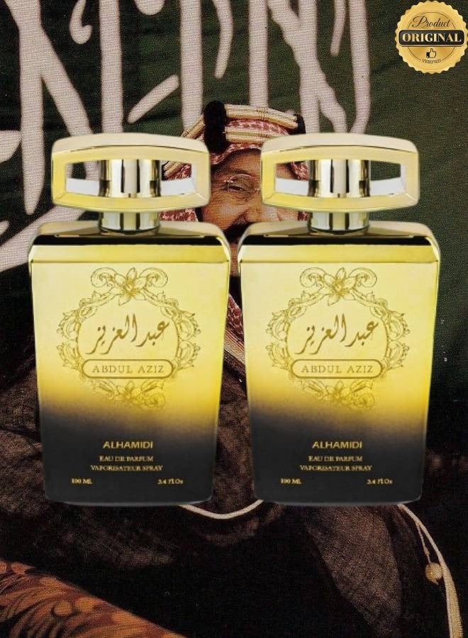 الحميدي 2 قطع عطر عبد العزيز 100 مل - Image 1