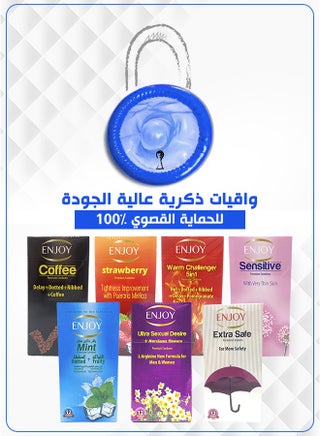 Sensitive Premium Condoms