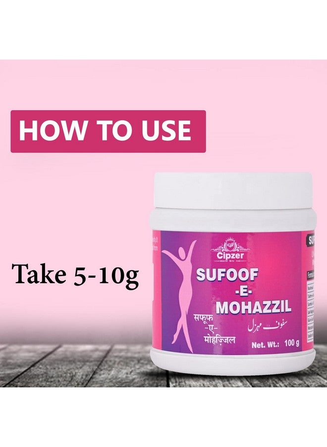 Cipzer Sufoof-e-Mohazzil, Supports Weight Management & Fat Reduction - 100 gm - Image 3