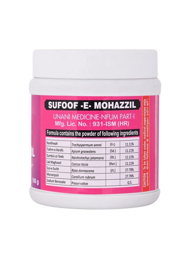 Cipzer Sufoof-e-Mohazzil, Supports Weight Management & Fat Reduction - 100 gm - Image 4