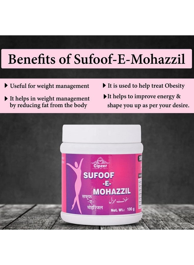 Cipzer Sufoof-e-Mohazzil, Supports Weight Management & Fat Reduction - 100 gm - Image 2