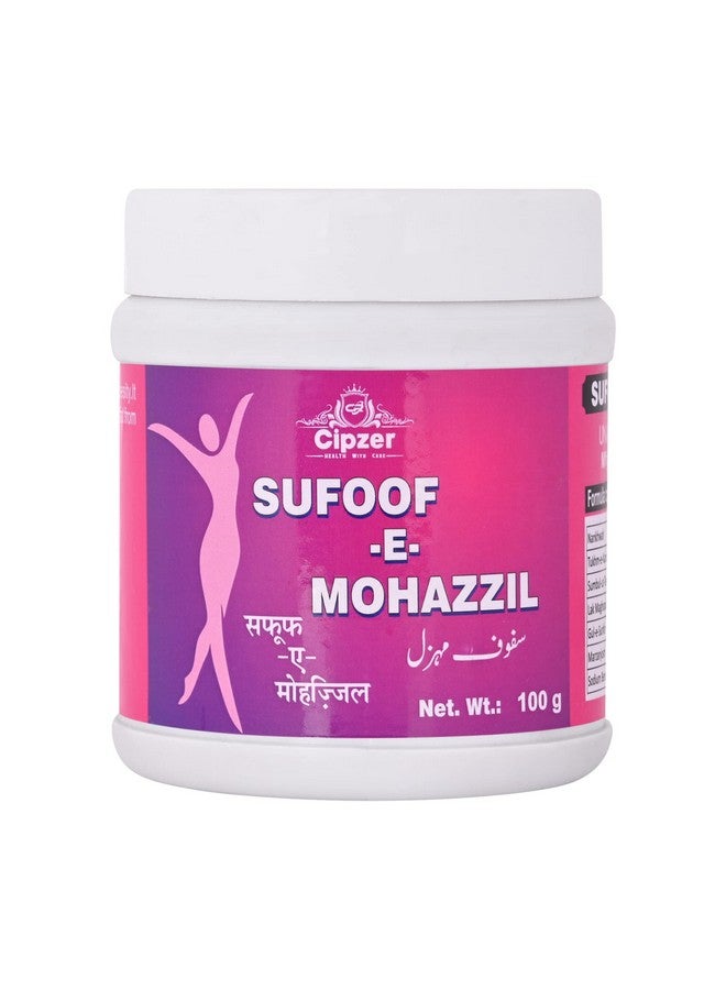 Cipzer Sufoof-e-Mohazzil, Supports Weight Management & Fat Reduction - 100 gm - Image 1