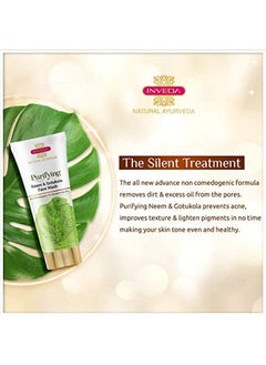 Purifying Neem & Gotukola Face Wash For Removing Pimples Scar And Blemishes Giving Clear Glowing Free Skin 100Ml - pzsku/Z63AEF6E570B8F0149741Z/45/_/1658555376/c7a4975c-e1dc-4740-98e8-dae12129b62f