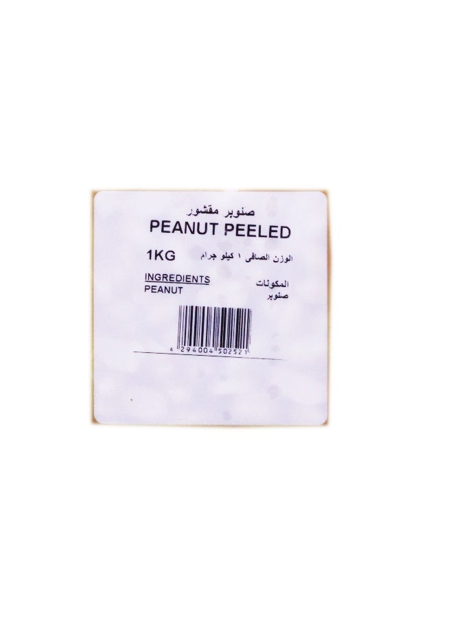 Nature'S Choice  Peanut Peeled 1Kg - Image 2