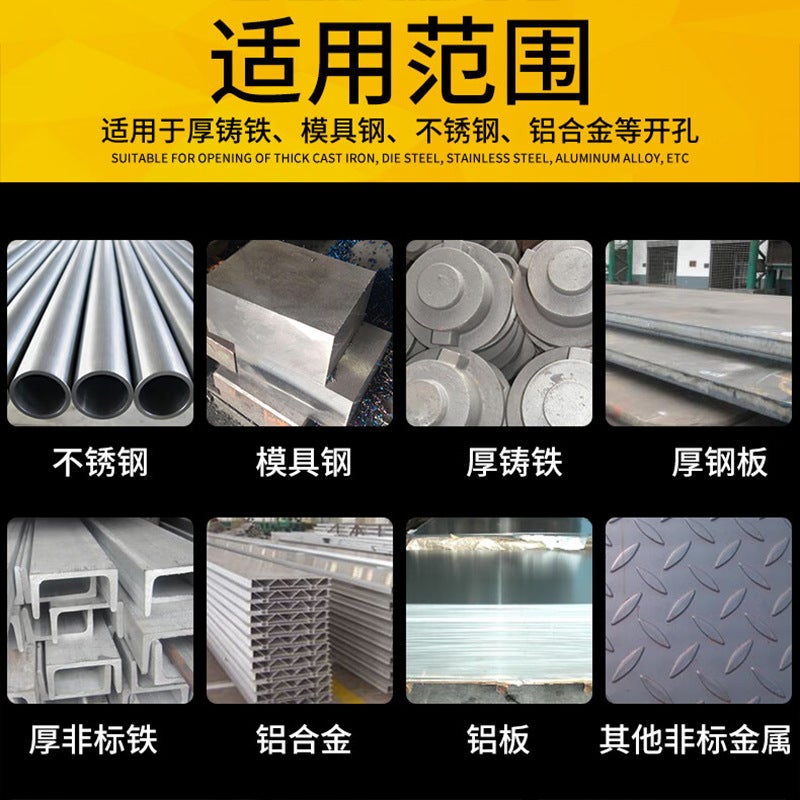 Yiheda Tct High-Grade Carbide Hole Opener, Efficient Hole Drilling And Reaming Tool For Stainless Steel And Thick Steel Plates - Image 5