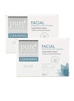 Pure Beauty Pure Beauty Two Pieces Of Pure Beauty Cleansing Soap 70X2 g 