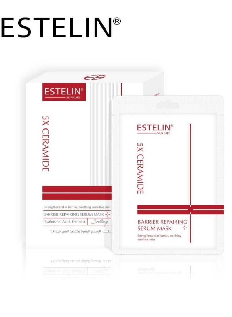 إستيلين قناع مصل إصلاح حاجز السيراميد 5X