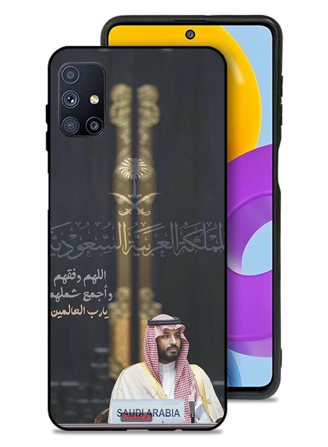 Tolwak Samsung Galaxy M51 Protective Case Cover Muhammad Bin Salman Saudi Arabia Crown Prince - Image 1