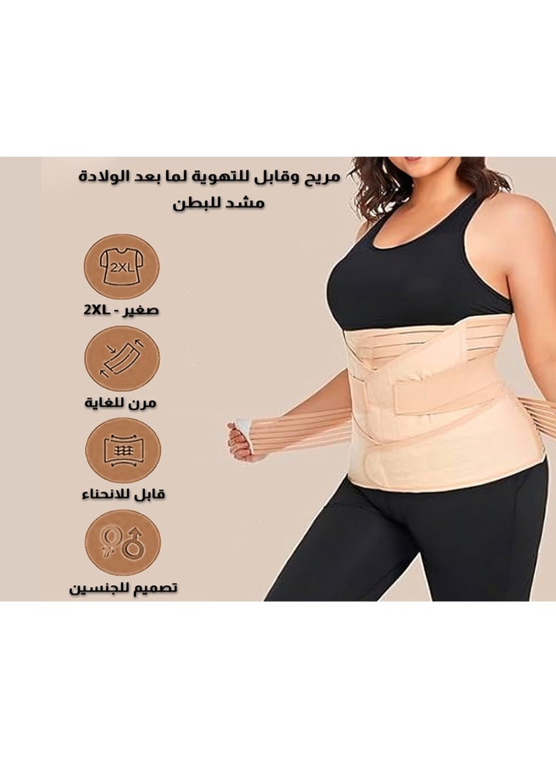ريلاكس سمارت مشّد بعد الولادة 3 في 1 للنساء – حزام دعم البطن والخصر والحوض القابل للتعديل، مشد مريح وقابل للتنفس لتنسيق الجسم بعد الولادة وتخفيف آلام الظهر – المقاس XL - Image 5