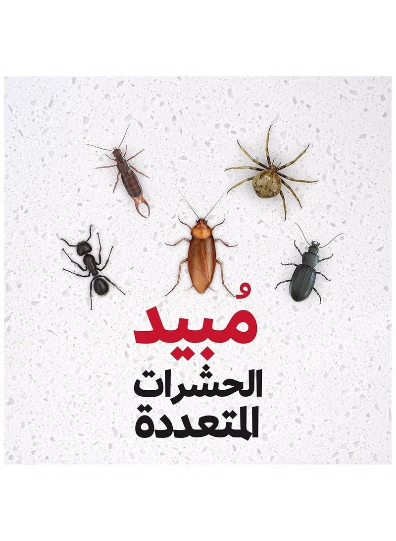بايجون بخاخ بايجون متعدد الاستخدامات للقضاء على الحشرات - مكافحة شاملة للآفات المنزلية - بخاخ سريع المفعول للقضاء على الصراصير والبعوض والذباب والنمل - حماية داخلية وخارجية بتركيبة تدوم ٢٤ ساعة، ٣٠٠ مل - Image 3