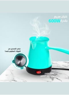 Generic The electric coffee pot has a stylish and modern design that fits every kitchen, with powerful and fast performance to prepare Turkish or Arabic coffee in just minutes!  - Image 4