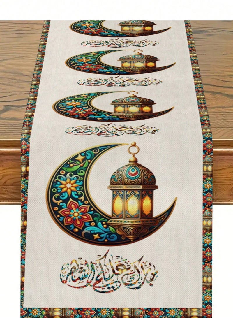 مفرش طاوله رمضان بتصميم هلال وفانوس رمضان لتزيين طاولة المطبخ والمائدة  الطول(91cm)  * العرض( 33cm) - Image 4