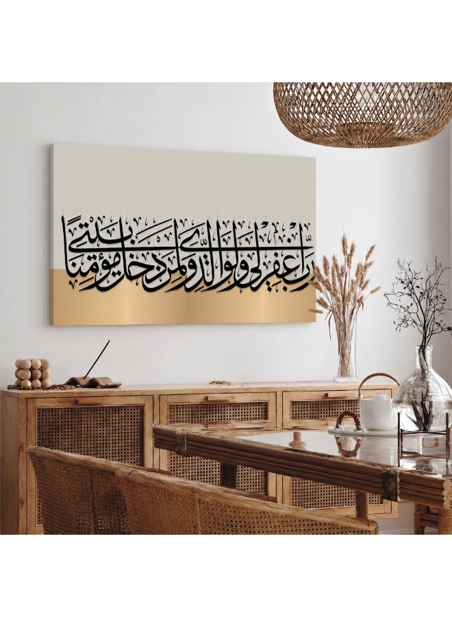 Lohati Canvas wall art featuring a Quranic verse: “My Lord, forgive me, my parents, and whoever enters my house as a believer.” - Image 4
