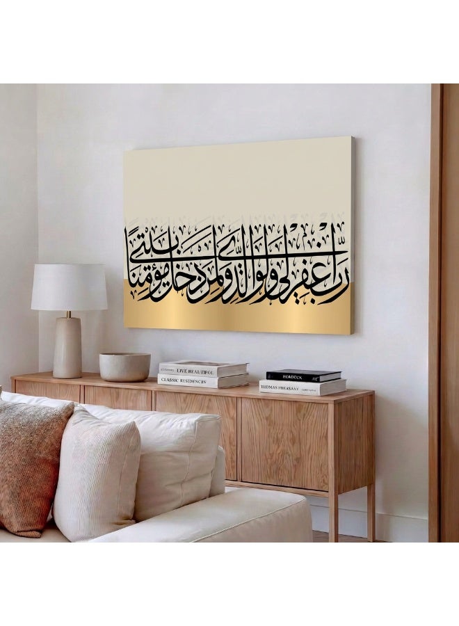 Lohati Canvas wall art featuring a Quranic verse: “My Lord, forgive me, my parents, and whoever enters my house as a believer.” - Image 3