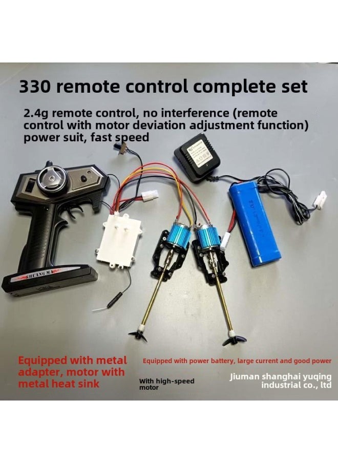 Complete Shafting Suit Remote Control Boat Speedboat Motor Power Receiving High-strength Strong Magnetic 380 Speed Complete Remote Control Horse-Color:Complete Remote Control Package (upgraded Version)-Specification:Comes With Two 4000 Mah Batteries  - Image 2