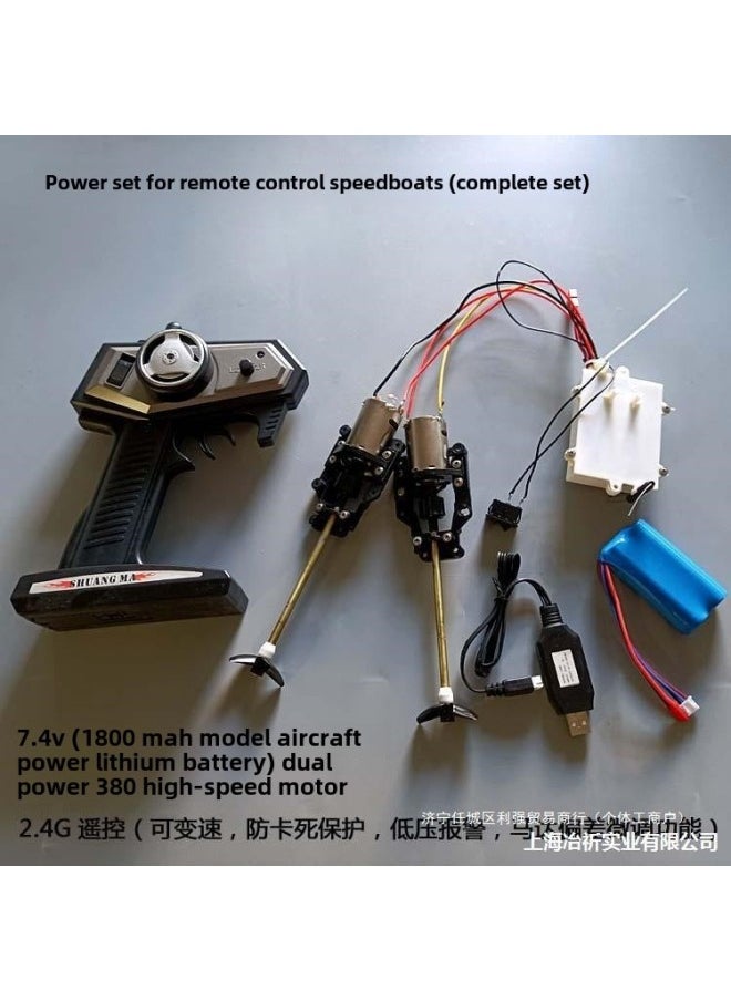 Complete Shafting Suit Remote Control Boat Speedboat Motor Power Receiving High-strength Strong Magnetic 380 Speed Complete Remote Control Horse-Color:Complete Remote Control Package (upgraded Version)-Specification:Comes With Two 4000 Mah Batteries  - Image 1
