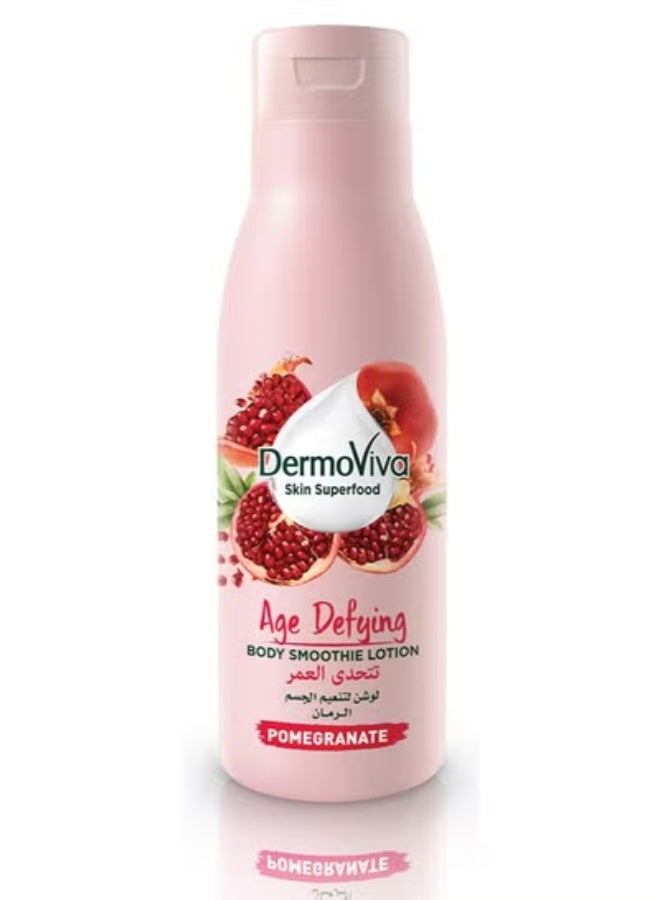 ديرموفيفا قطعتان من ديرموفيفا (لوشن ديرموفيفا للجسم برائحة الرمان المقاومة لعلامات التقدم في السن 400 مل، بالإضافة إلى لوشن ديرموفيفا المرطب للجسم برائحة الأفوكادو 400 مل) - Image 2