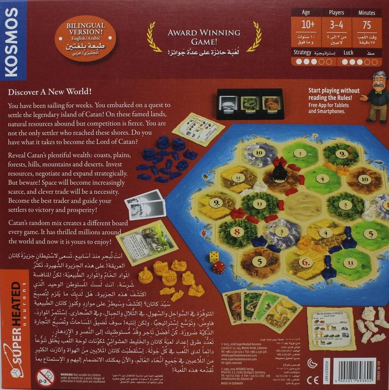 Superheated Neurons Catan Base Game | 3-4 Players | Official Version | English And Arabic Language | Family Game For Ages 10+ | Board Game - Strategy, Original - Made In Germany, ‎693602 - Image 4