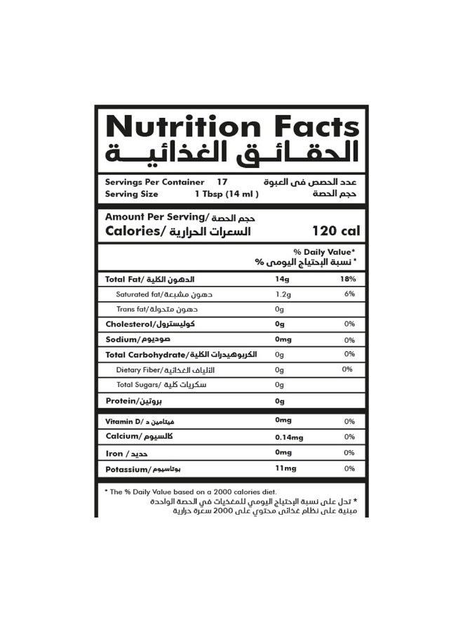 هاتون زيت بذور الكتان هاتون طبيعي – عصر بارد – 100% نقي – 250 مل - Image 2