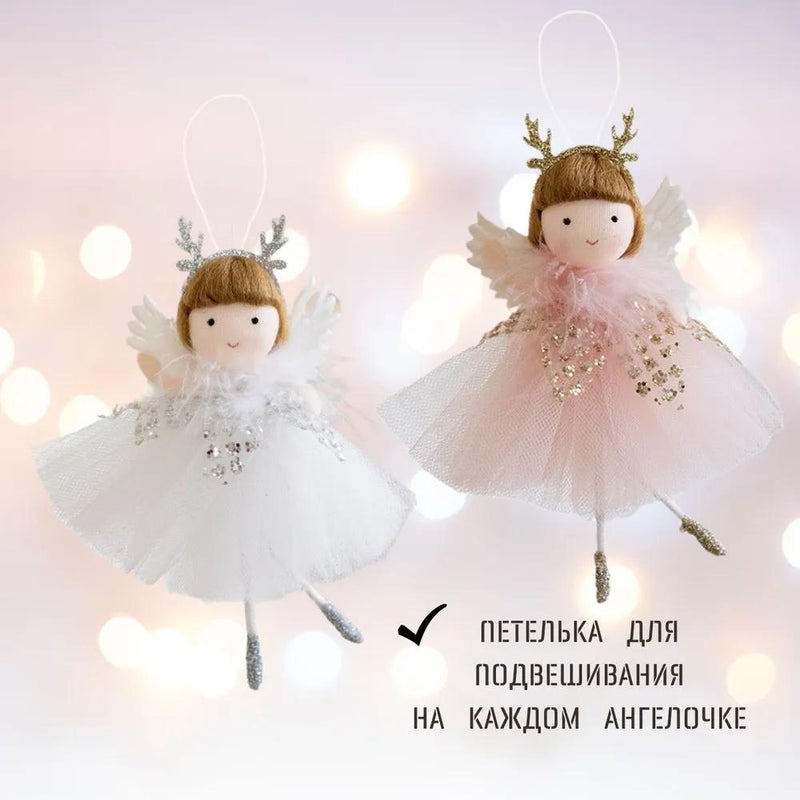 Designer Christmas Tree Decoration Angel Set of 2 Pieces with White and Pink Wings, White Feathers on Neck, Ballerina Angel Color Name, Toy Set x 2 Pieces for New Year Tree Home Interior Decoration - Image 5