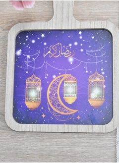 FUN MOMENT Wooden Serving Plate for Ramadan  - Image 2