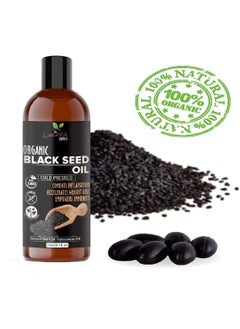 Luxura Sciences Black Seed Oil, Kalonji Oil For Hair, Cold Pressed : 250 ML. - pzsku/Z63BE97DE1FCF23655C27Z/45/_/1732605600/99e1cc2b-4501-44c0-ab53-741e4fca3d88