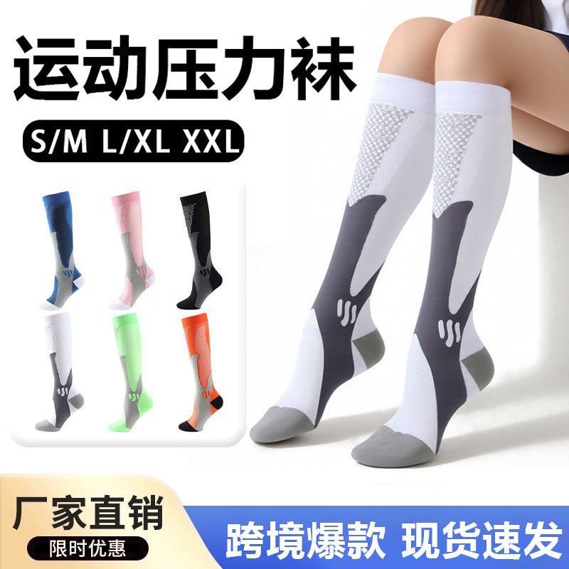 Long Compression Calf Socks, Strong Pressure Sports Compression Socks, Unisex Fitness Sweat-Absorbing And Odor-Resistant Calf Compression Socks - Image 2