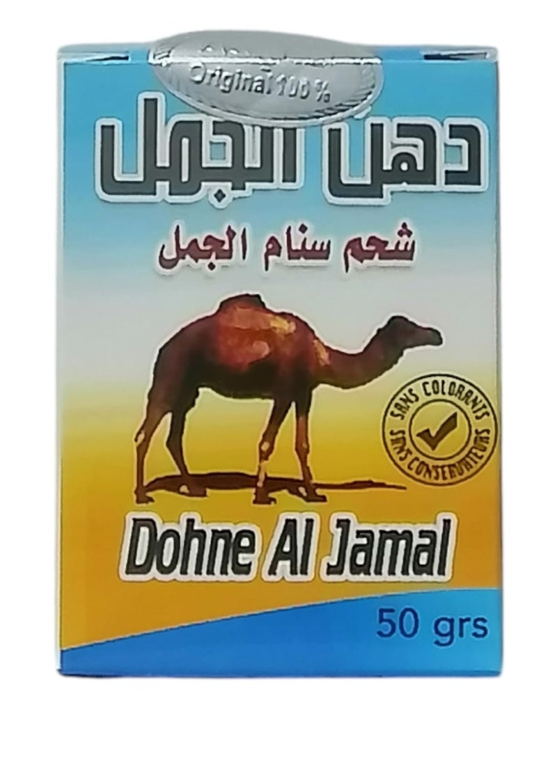 Dohne Al Jamal Massage balm for muscle and joint pain