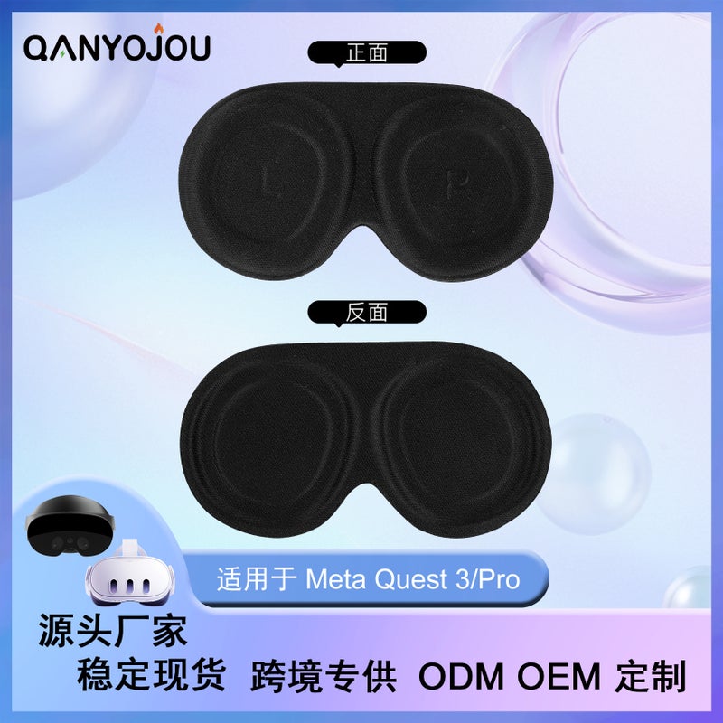 Supply Suitable For Smart Meta Quest3 Protective Cover Vr Glasses Cover Eva Protective Cover Accessories - Image 2