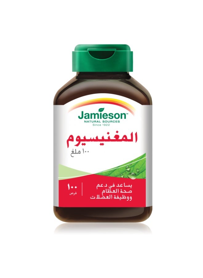 Jamieson MAGNESIUM - Image 1