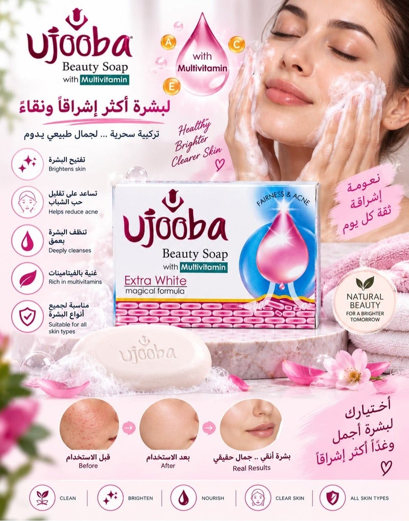 Ujooba Beauty Soap with Multivitamin - Extra White Magical Formula - Image 2