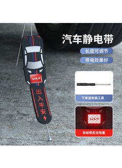 Car Static Dissipation Ground Strap Tail Exhaust Pipe Durable Thickened Grounding Wire Anti-Static Chain For Car Decoration Starting from/asia