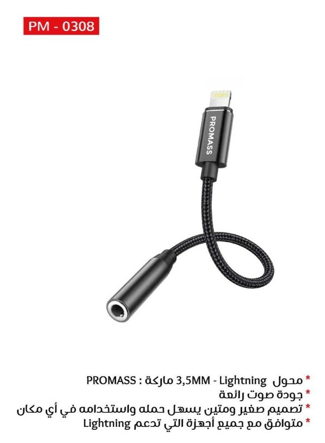 PROMASS Headphone adapter for iPhone, Lightning to 3.5mm headphone jack compatible - iPhone 14/14 Pro/14 Max/14 Pro and 13/12 series and iPod SE 3, Black - Image 2