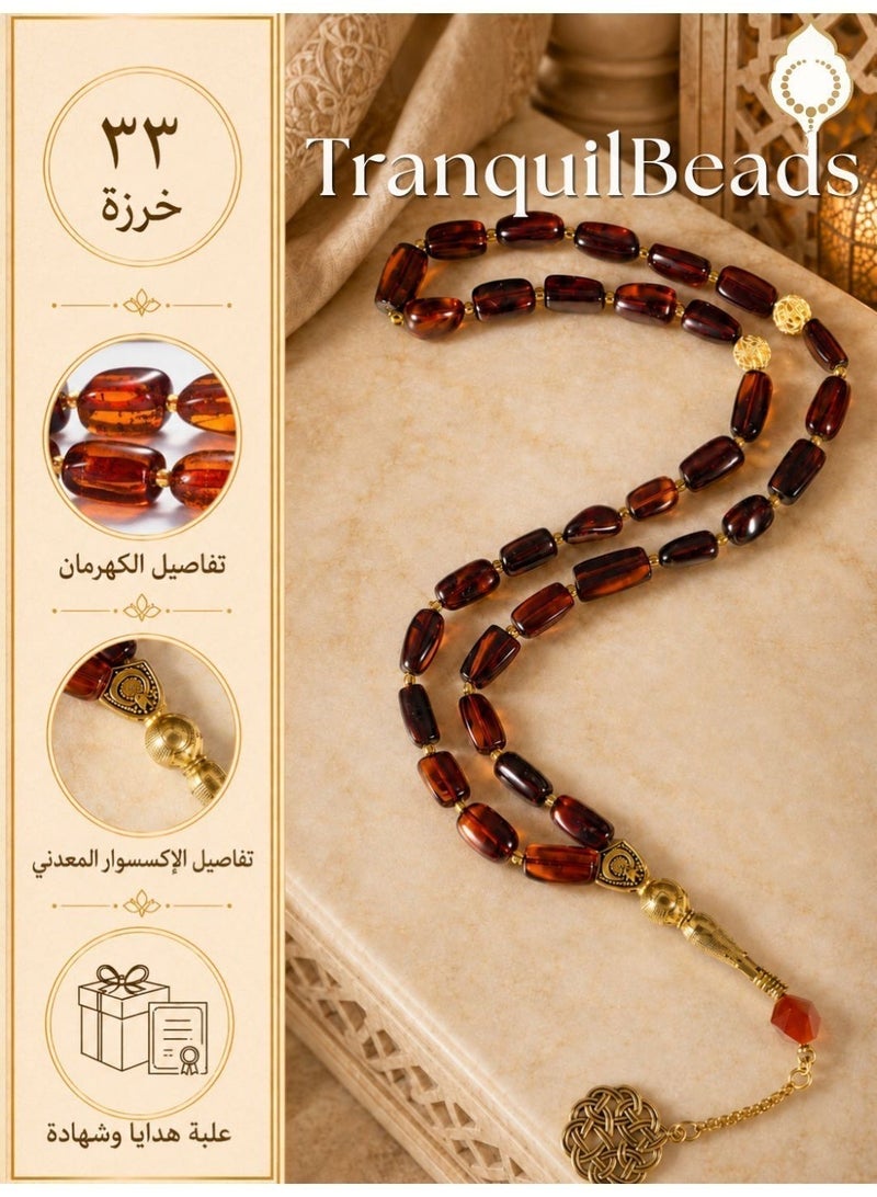 خرز الهدوء قطعة واحدة من سبحة الكهرمان البلطيقي الطبيعي الفاخر مع شهادة وعلبة هدايا، مسبحة يدوية من 33 حبة للرجال والنساء، مناسبة للتأمل وكزينة معلقة للسيارة، هدية لعيد الفطر ورمضان والحج - Image 1