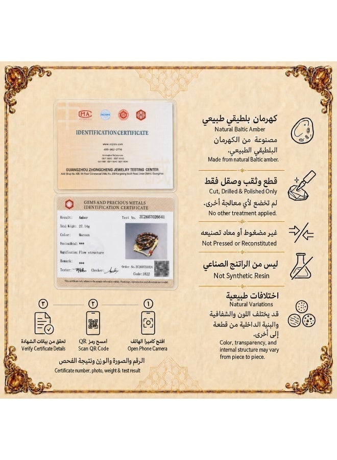 خرز الهدوء قطعة واحدة من سبحة الكهرمان البلطيقي الطبيعي الفاخر مع شهادة وعلبة هدايا، مسبحة يدوية من 33 حبة للرجال والنساء، مناسبة للتأمل وكزينة معلقة للسيارة، هدية لعيد الفطر ورمضان والحج - Image 3