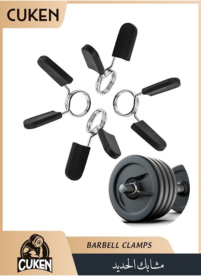 Cuken 4 Piece Barbell Clamps Dumbbell Spring Clip Circlip Collars 3cm Weight Bars Clips Fitness Weightlifting Lock Buckle for Standard Bar Barbell Strength Training Gym Accessory  - Image 1