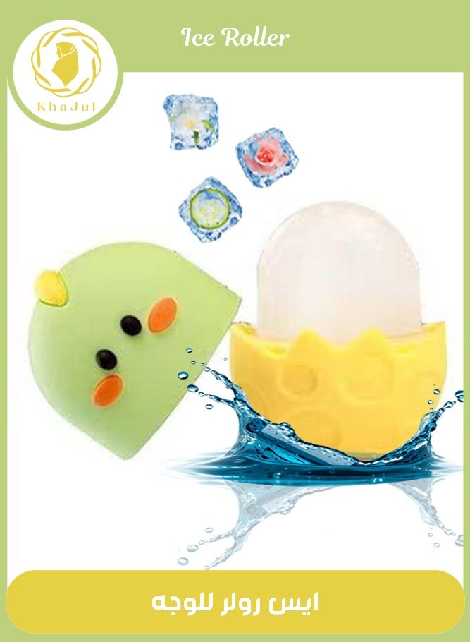 KHAJUL Kawaii Chick Shape Ice Roller For Face, Beauty Facial Massage, Glow Cube For Face（Yellow)  - Image 1