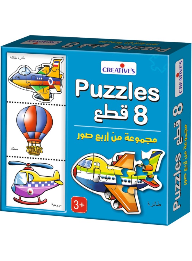 Creative's Bilingual Arabic–English Puzzles | 4 Picture Jigsaw Set | 8-Piece Each Puzzle for Toddlers & Kids | Learn Words, Shapes & Colors | Builds Focus, Logic & Fine Motor Skills | Ages 4+
