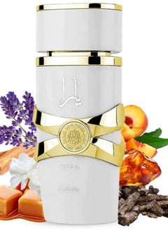 متجر لطافة عطر يارا موي من لطافة او دي بارفان 100مل  - Image 3