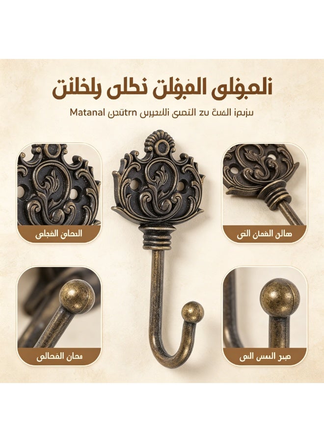 خطافات جدار معدنية مزينة بنقوش عتيقة، خطافات ملابس ومناشف بلون البرونز، خطافات تعليق جدارية بالنمط الأوروبي، أدوات ديكور منزلي للممر والحمام، هدية حفلة انتقال منزل لعيد ورمضان - Image 4
