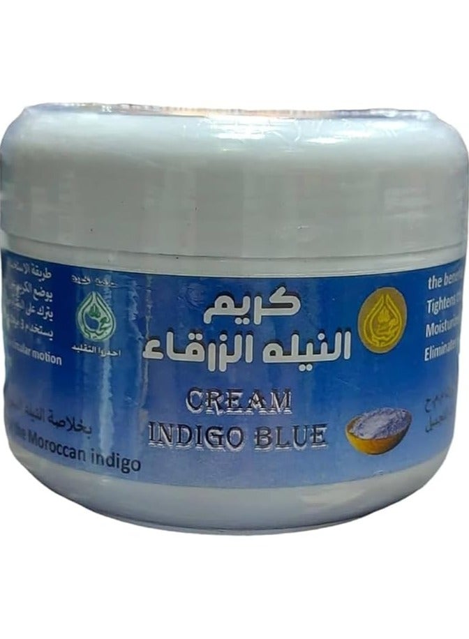 OGAILI Indigo Blue Cream, Moroccan Indigo, Moisturising Cream, Anti-Wrinkle Skin Tightening Formula 180g - Image 1