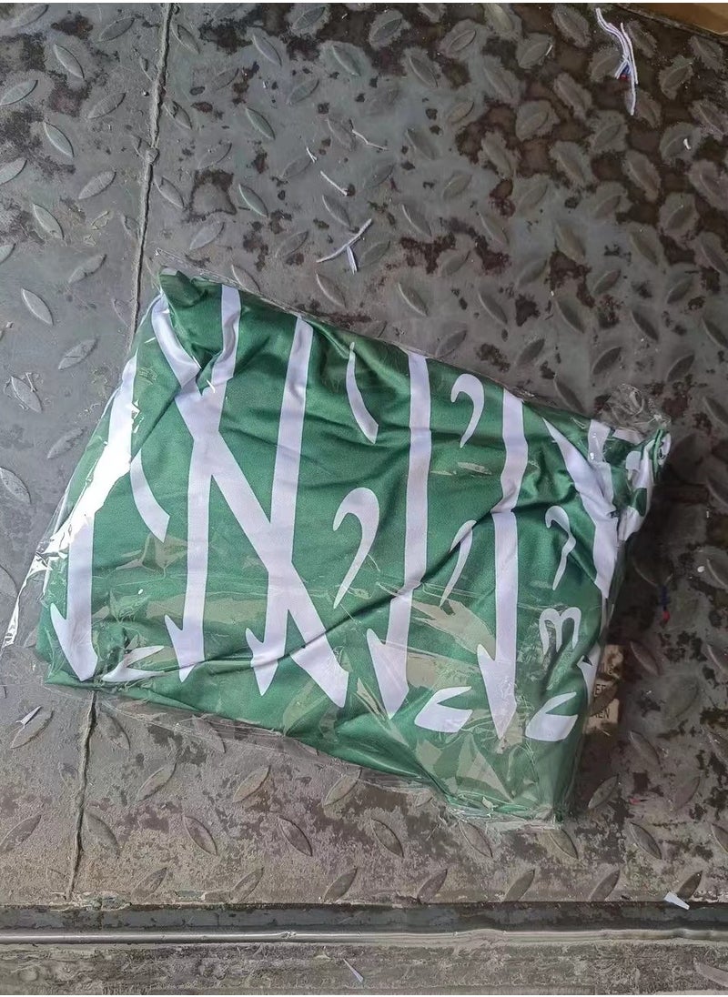 Plus101 - Saudi Arabia Car Hood Flag with mirror cover size 63 inchx47ich equal to 120cmx160cm It Is A Flag For Car Hood Cover comes with Premium Sublimation Print Car Hood Flag and Triangle Fasteners - Image 1