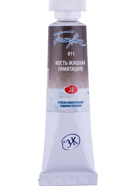 St. Petersburg St Petersburg White Night Watercolor Tube 10Ml S1 811 ivory 