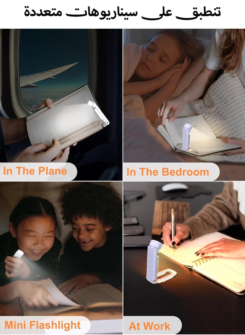 HEROCKX - Bookmark Reading Light - Portable Book Light - Dimmable Rechargeable - with 30/60 Minute Timer - for Kids, Reading Lovers - Image 1