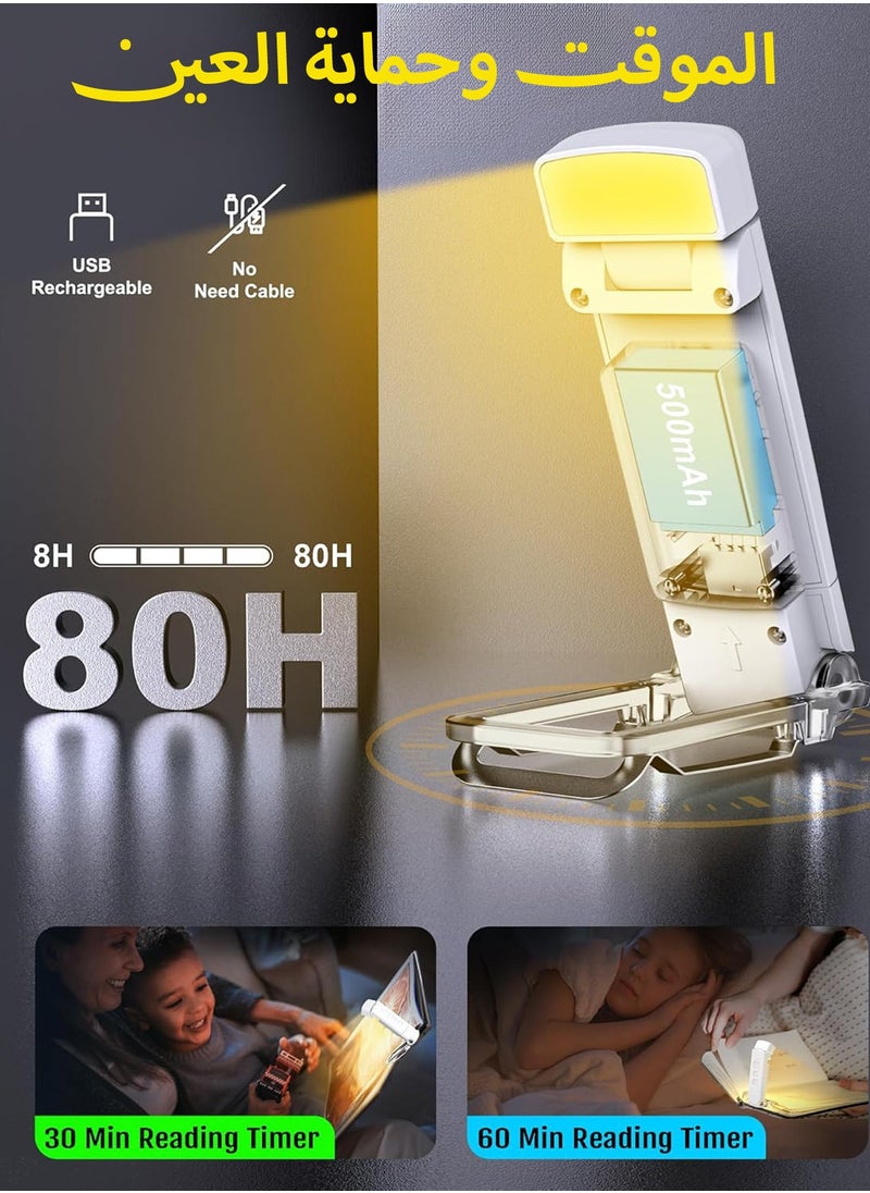 HEROCKX - Bookmark Reading Light - Portable Book Light - Dimmable Rechargeable - with 30/60 Minute Timer - for Kids, Reading Lovers - Image 1