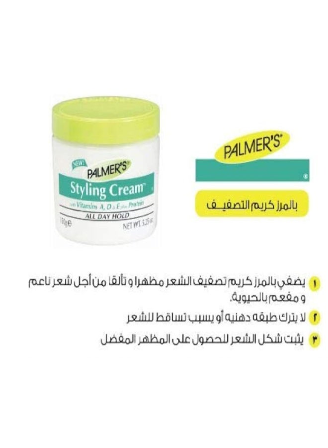 بالمرز كريم تصفيف الشعر من بالمرز 150 جرام - Image 3