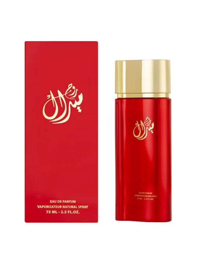 Miral Rouge Perfume - 75ml - Image 1