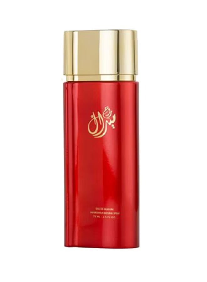 Miral Rouge Perfume - 75ml - Image 2