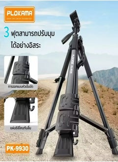 Tripod,Camera camcorder Tripod Stand with Travel Bag for Photography/Video Recording, Professional Heavy Duty Tripod with Wireless Remote & Phone Holder for DSLR/SLR/DV/Projector/Phone - pzsku/Z63CBA22BADC5D79007EAZ/45/_/1739455163/b112946e-0b5e-4e5b-aca9-2b6806110562